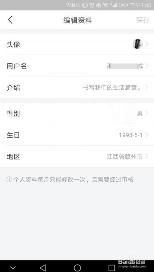 咋样修改头条内容文章,如何提升文章吸引力与传播力
